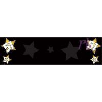 Aged 51 Personalised Banner